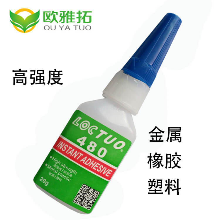 乐拓480瞬干胶.jpg