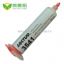 乐拓 3541 热压敏胶.jpg