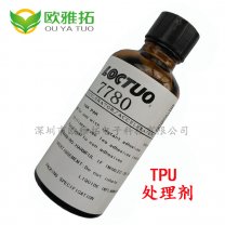 乐拓7780TPU处理剂.jpg