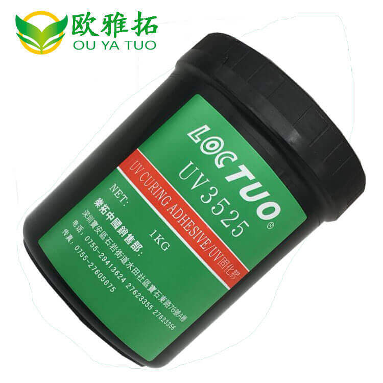 乐拓3525UV胶.jpg