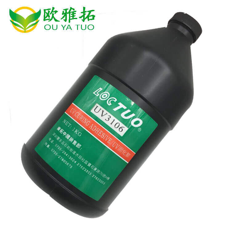 乐拓3106UV胶.jpg
