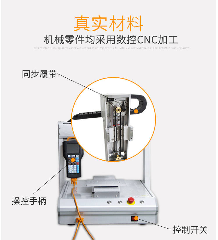 三轴点胶机.jpg